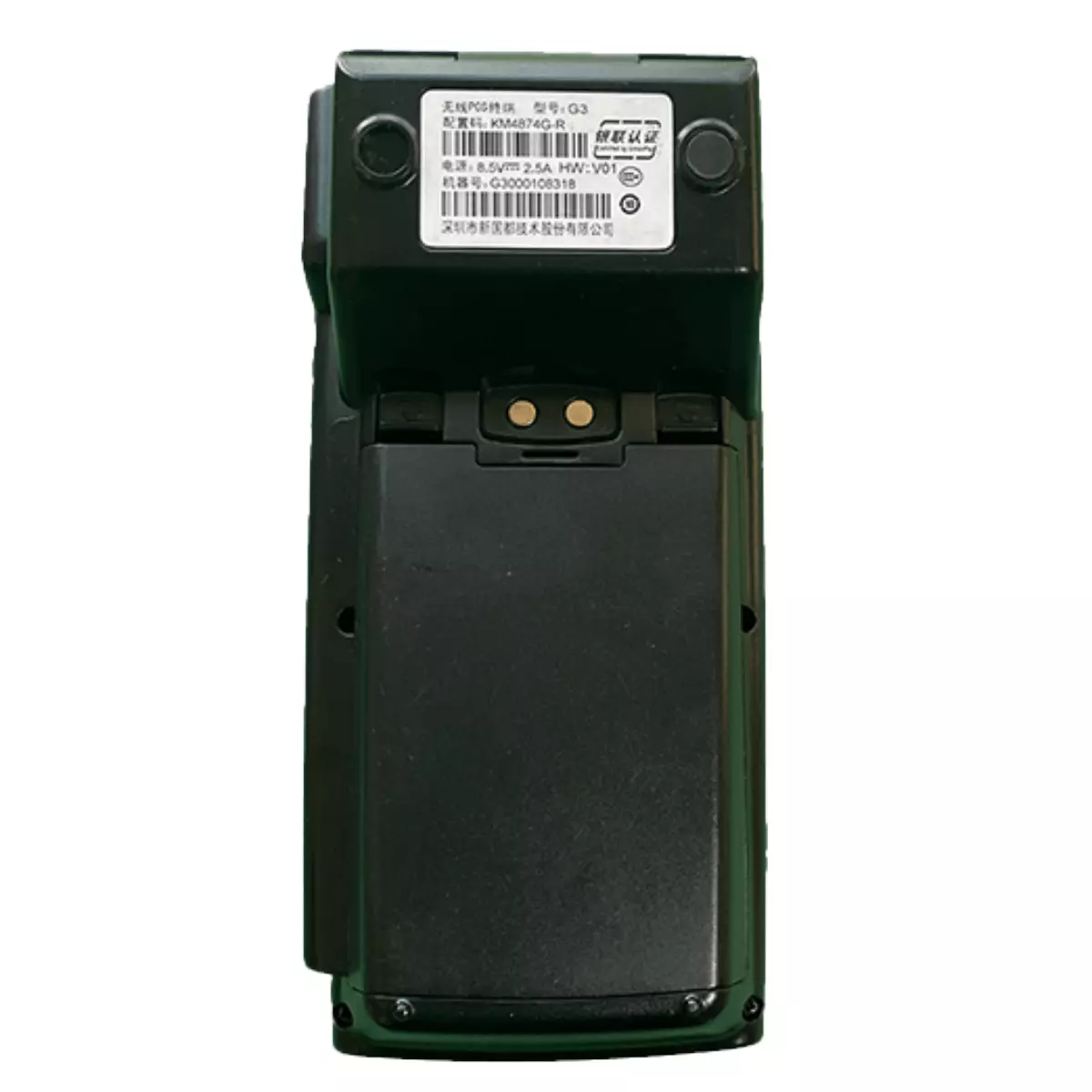 دستگاه کارتخوان سیار نکسگو مدل NEXGO G3 29 دستگاه کارتخوان سیار نکسگو مدل NEXGO G3 - تصویر 3