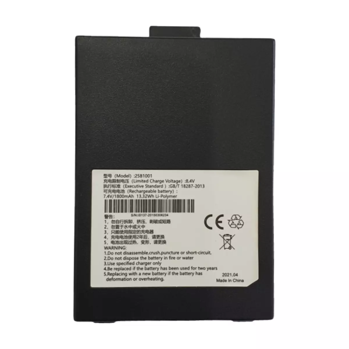 باتری کارتخوان سیار PAX-S90 10 باتری کارتخوان سیار PAX-S90 - تصویر 3